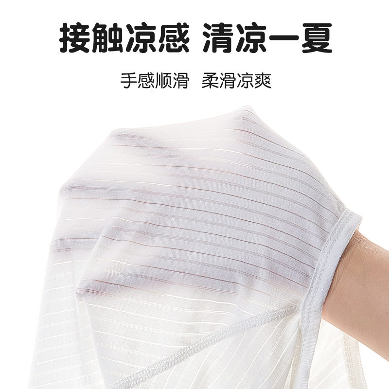 婴儿夏薄款长袖套装宝宝空调服睡衣木桨源优可丝大PP裤分体两件套
