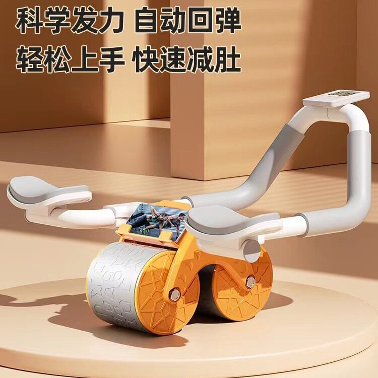 家用智能计时肘撑健腹轮智能回弹健腹器锻炼腹肌健身器材减腹肚子