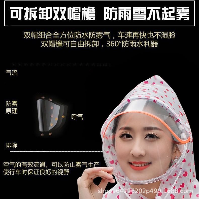 连体雨衣骑车电动车雨衣长款女单人双人摩托车加厚双帽檐雨披雨具