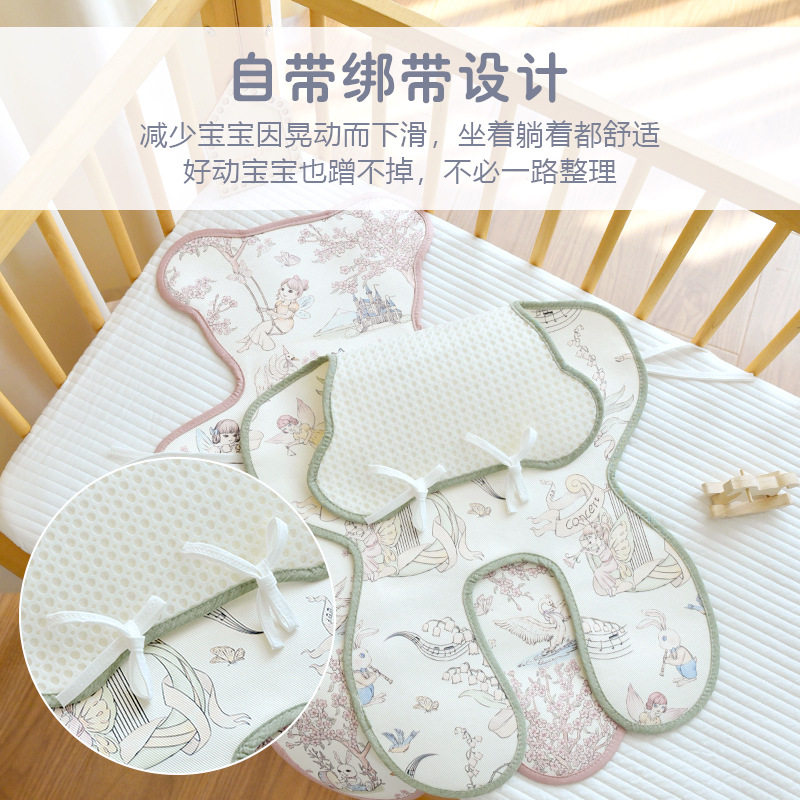 宝宝夏季推车凉席婴儿车凉感坐垫儿童安全座椅吸汗透气餐椅软垫子