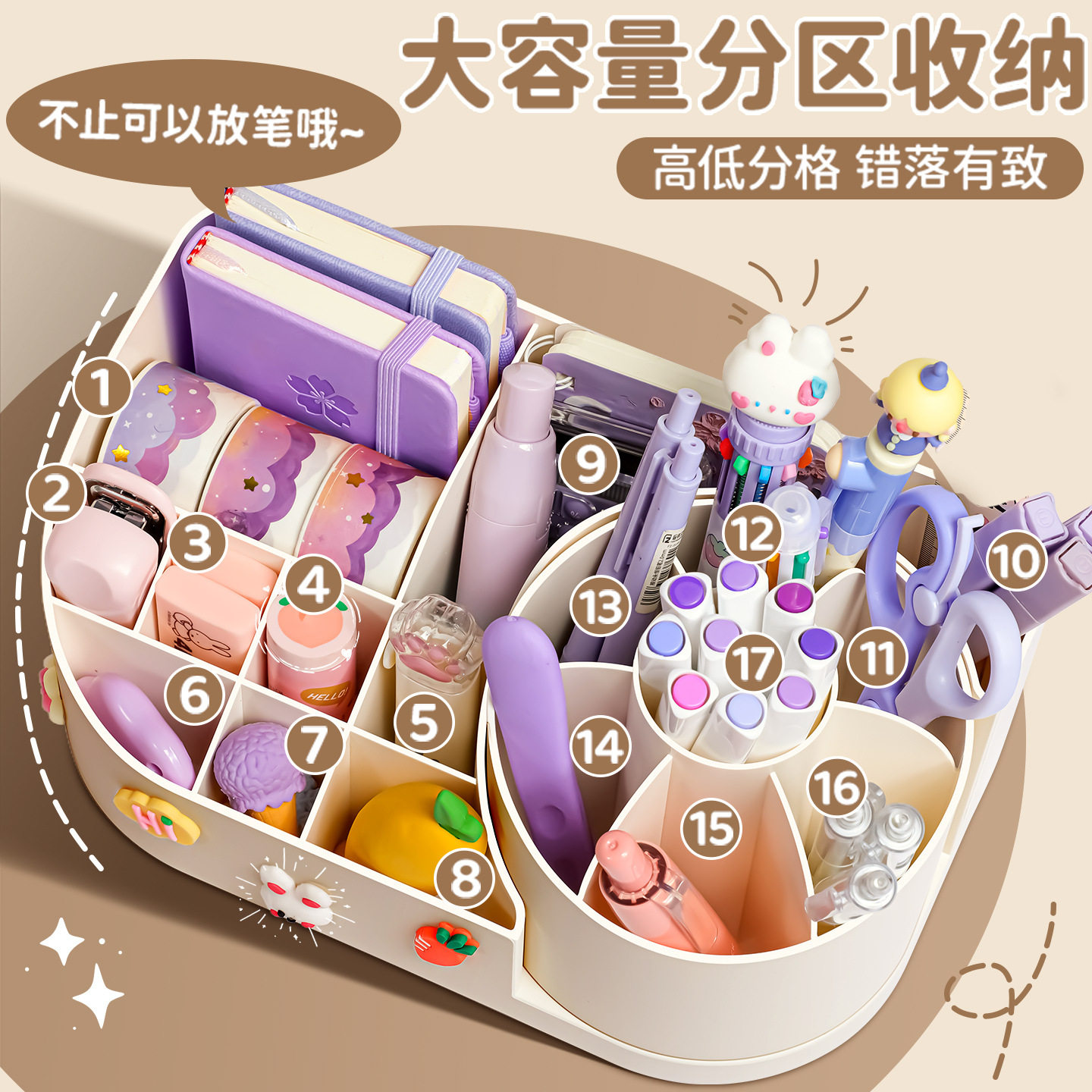 二合一旋转笔筒小学生桌