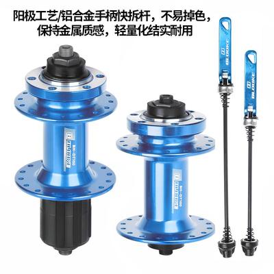 法国BLOOKE山地自行车快拆花鼓32 36孔DT100前后花鼓7 8 9 10速