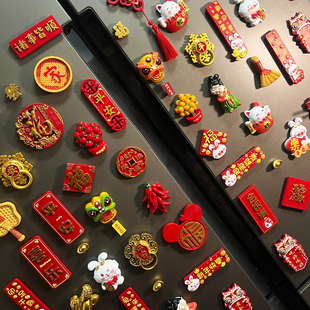 2026新款马年吉祥冰箱贴磁贴新年喜庆中国风个性创意磁性装饰贴