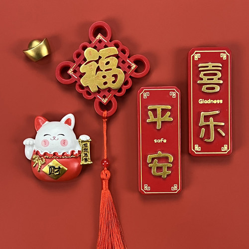 2026新款冰箱贴创意礼品磁贴