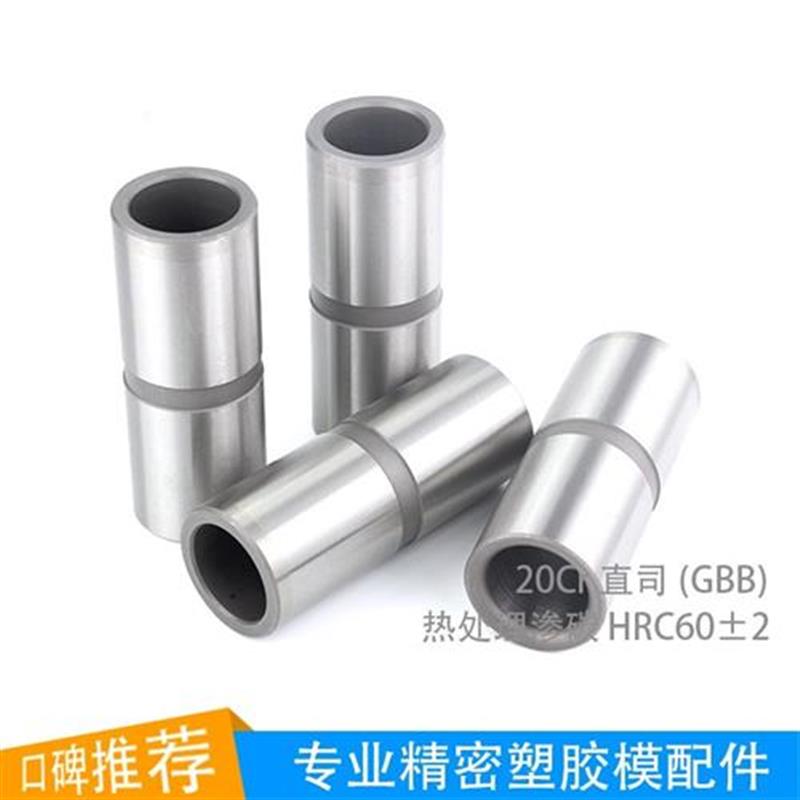 新品精密模具公g制直司直导套v 标准模架K导柱导套模导柱30 定制