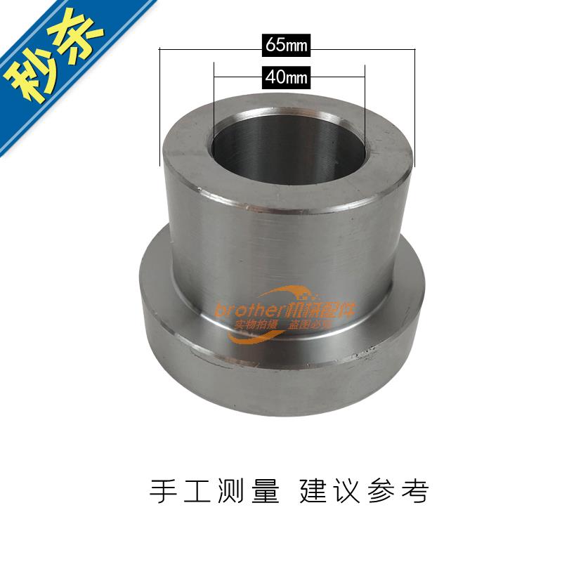 新品68破碎锤轴套5773 70 100炮机75炮头斗轴单边耳套40/.65T定制
