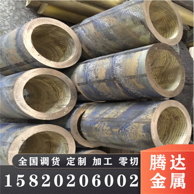 铜板HMn58-2锰黄铜 HMn57-3-1铜合金HMn55-3-1锰黄铜板 锰黄铜棒