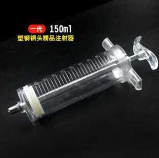 精品塑钢注射器兽用注射针喂食器猪羊牛针管20/30/50/100/150毫升
