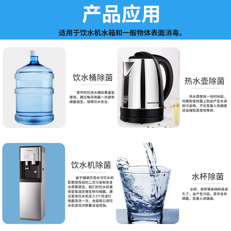 兔力饮水机柠檬酸除垢剂家用电水壶具水垢清除剂茶渍茶垢祛除清洗