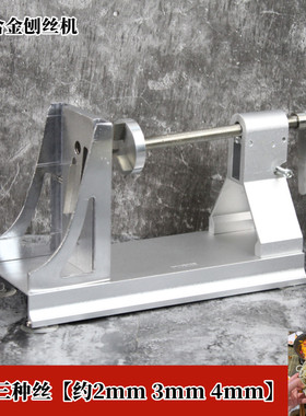 刨丝机日式料理绿色多功能旋转切菜器罗卜丝刨丝器土豆绞丝器