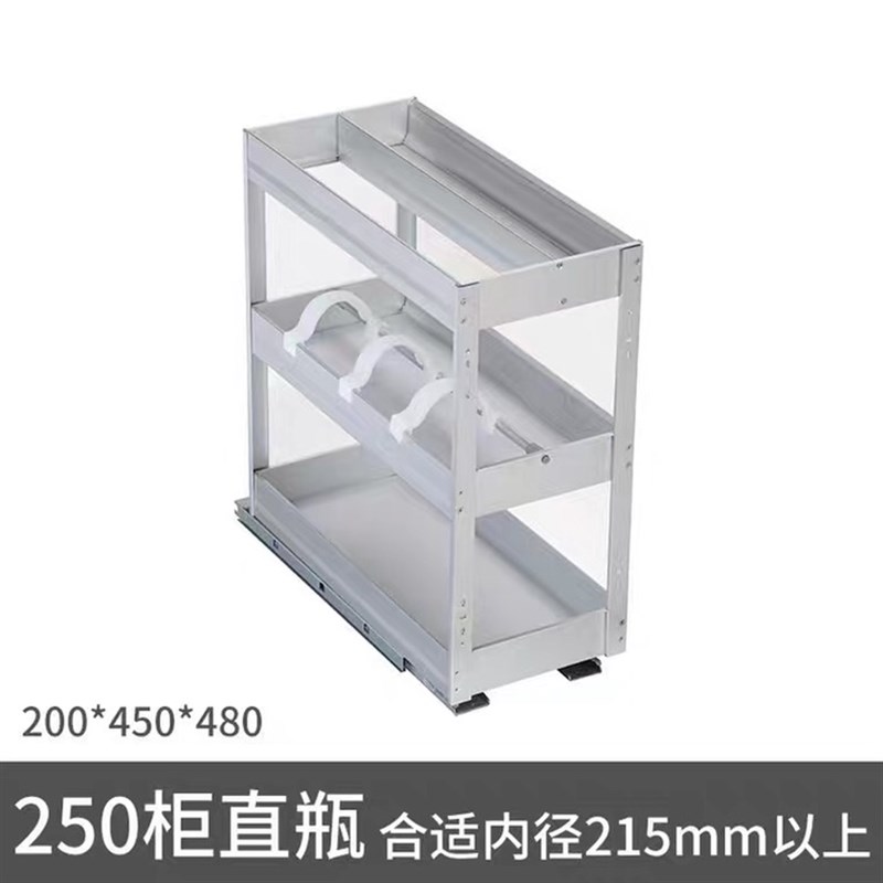 橱柜拉篮/铝合金阻尼多功能炉头拉篮/太空铝调味篮/250柜体