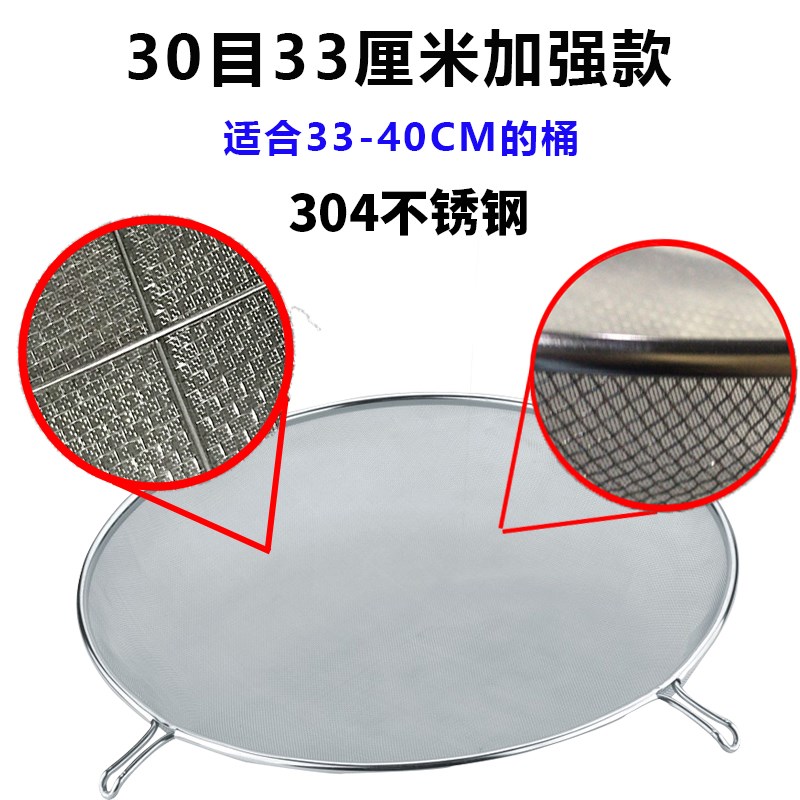 新品80目304不锈钢过滤网豆浆豆腐漏勺桶扣筛网超细加密圆形滤油