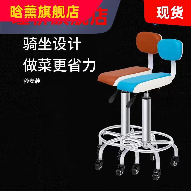 厨房炒菜椅子家用旋转升降椅子酒吧椅吧台椅理发师靠背椅高脚凳子