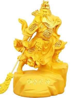 招财关公摆件财神爷佛像关羽关二爷神像武财神店铺家居供奉摆设品