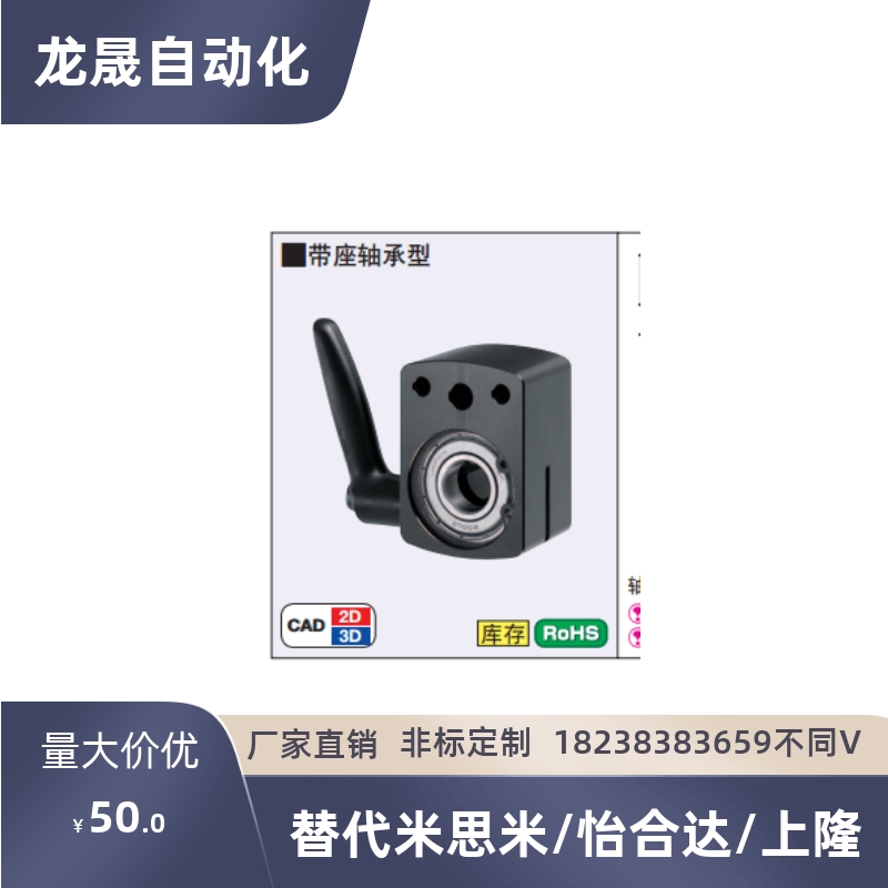 DPNKB8 DPNKB10 DPNKB12小型位置显示器用夹板带座轴承型