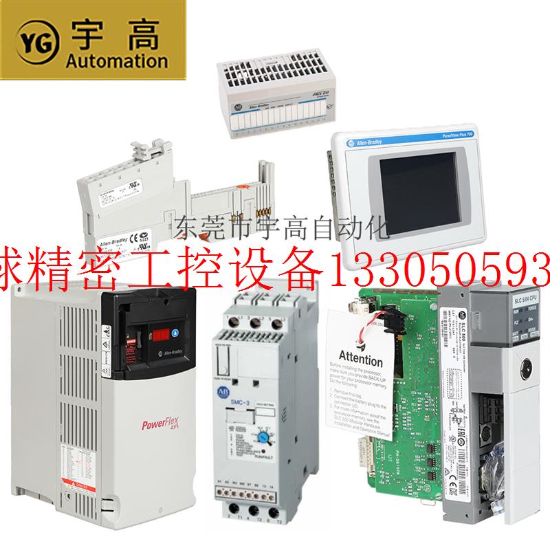 议价罗克韦尔1756-TBNH(1756TBNH)接线端子座质保一现货议价