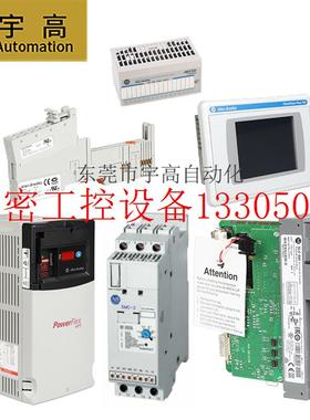 议价罗克韦尔1756-TBNH(1756TBNH)接线端子座质保一现货议价