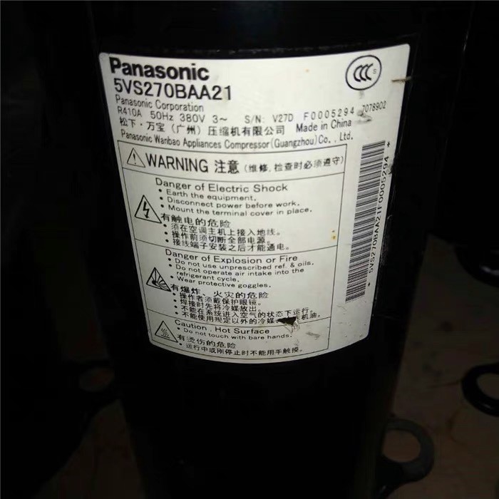 5VS295BAA21 5VS270BAA 5KS170EAB21空调3P压缩机380V R410制冷剂