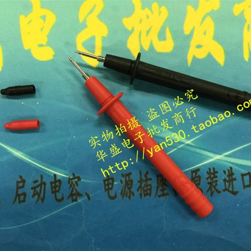 。高品质延长线表笔杆,数字万用电表4MM插孔通用表棒 万用电表表