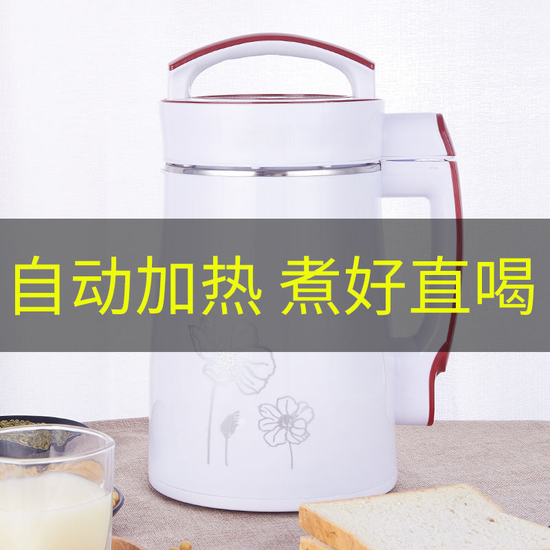 other/其他 aw56g4a51wg1豆浆机免煮免滤直饮果汁米糊辅食机2L大