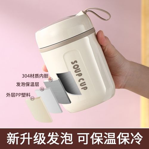 304不锈钢保温汤罐可爱迷你可携式儿童学生早餐杯子燕麦豆浆大容
