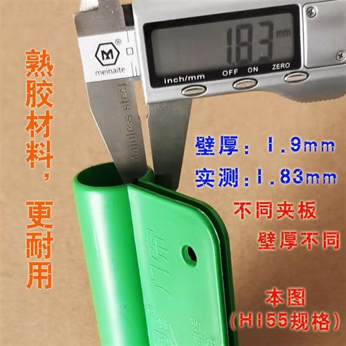 夹片皮门帘配件皮帘吊板塑料串管绿挂片卡扣固定器商用自建房家用