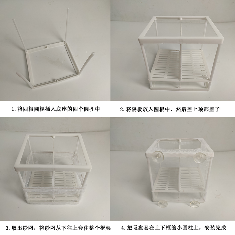 鱼缸水族箱孵化器小鱼海水隔离盒网热带鱼繁殖箱产盒孵鱼槽繁殖箱