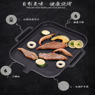 麦饭石烤盘家用不粘无烟烤肉锅商用铁板烧烧烤 极速电磁炉烤盘韩式