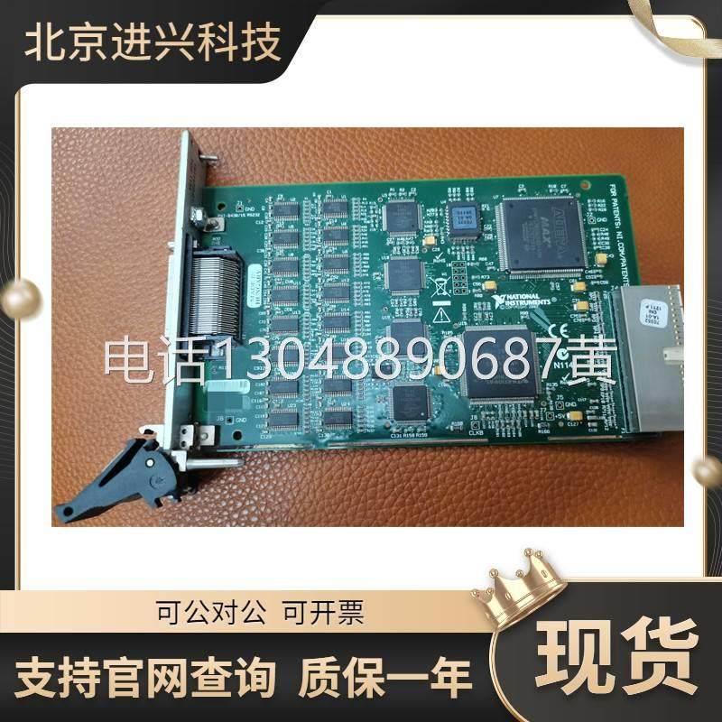 议价美国 NI XI-5122 14位精度P高速数字仪示波器卡化卡高速采集