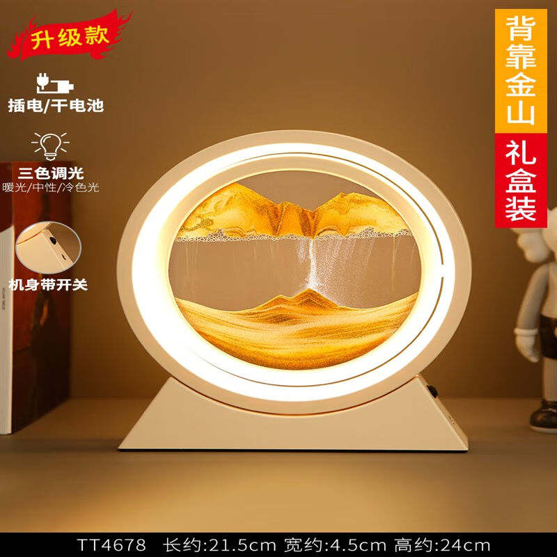 句可流沙画摆件创意夜灯艺术沙漏客厅办公室酒柜电视柜家居装饰品图片