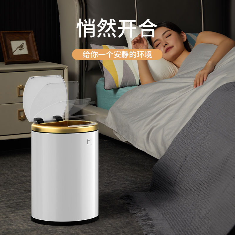 高档吴越人家智能垃圾桶家用客厅有盖自动感应式垃圾筒卧室厕所脚