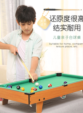 皇冠多功能台球桌四合一桌上足球冰球乒乓球儿童桌球家用成人桌游