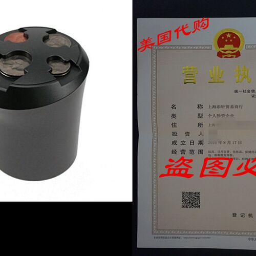 极速Winplus AC02000606 Coin Holder
