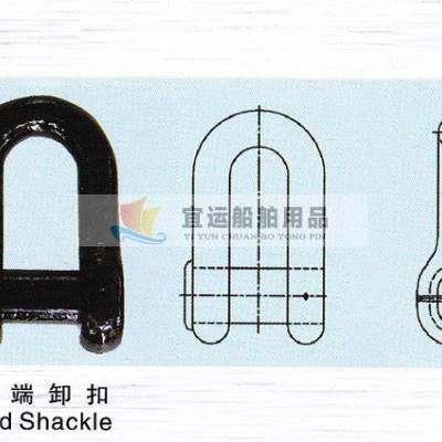 极速销锻打船用锚卸扣锚链卸扣末端卸扣高强度链条配件铁链附件备