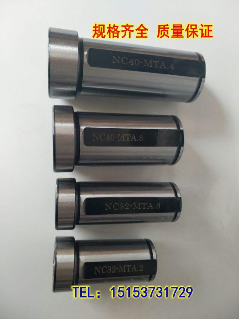 数控车床导套D20D25 D32 D40 D50减径刀套刀库6/8工位内孔变径套