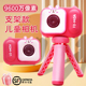 极速2023新款 迷你小型男孩女童宝宝高 儿童照相机可拍照可打印数码