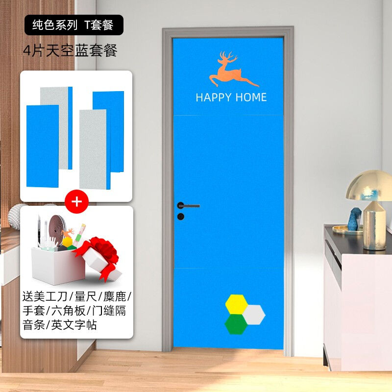 新品凱圣威隔音棉毛氈隔音門貼自粘隔音板隔音棉臥室靜音隔音門裝