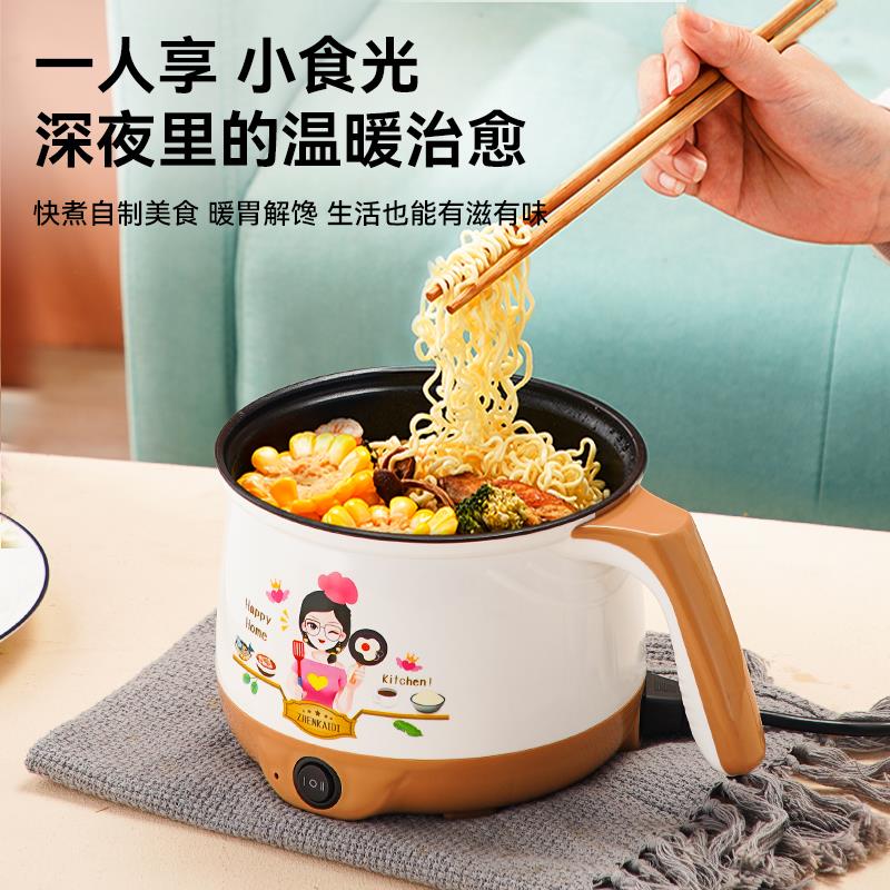 【源头工厂/现货发C】多功能家用煎炸煮炒涮电热火锅快煮锅(ZKD)