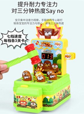 新品Five-star Challenge Gopher King Multifunctional Electric