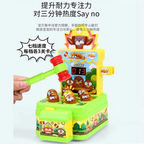 新品Five-star Challenge Gopher King Multifunctional Electric