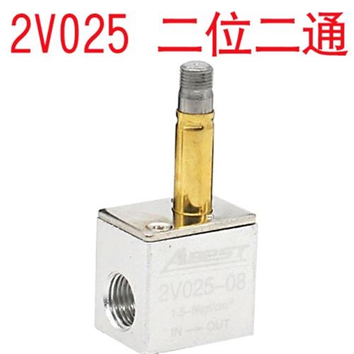 2V025-08 电磁气阀 2W160 200 250开关水阀 24v 气动电磁止逆阀
