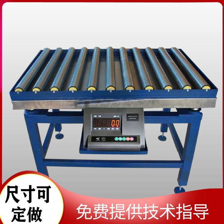 无动力高精度滚筒工业称物流输送电子秤快递磅称流水线自动分拣称