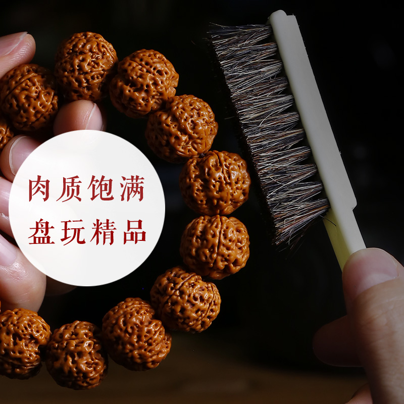 尼泊尔大金刚菩提子手串男精品原籽招财文玩配饰佛珠满肉五瓣素珠