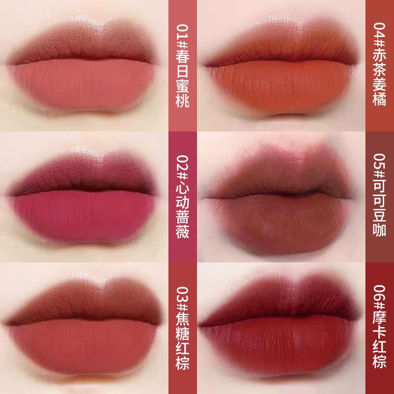 【买1送1】冰块唇釉女哑光雾面丝绒显白不掉色唇泥学生口红推荐