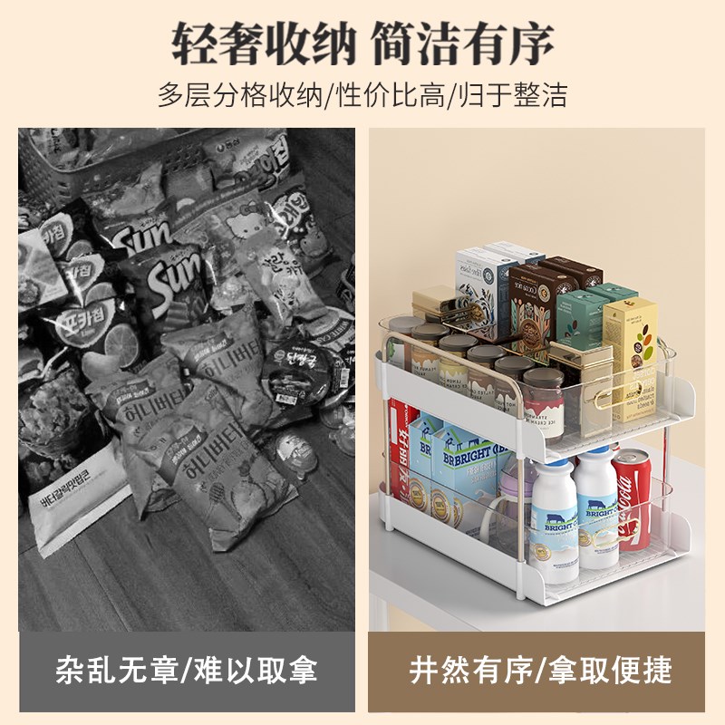 餐桌收纳神器桌面整理置物架零食架客厅茶几双层杯架办公室小推车