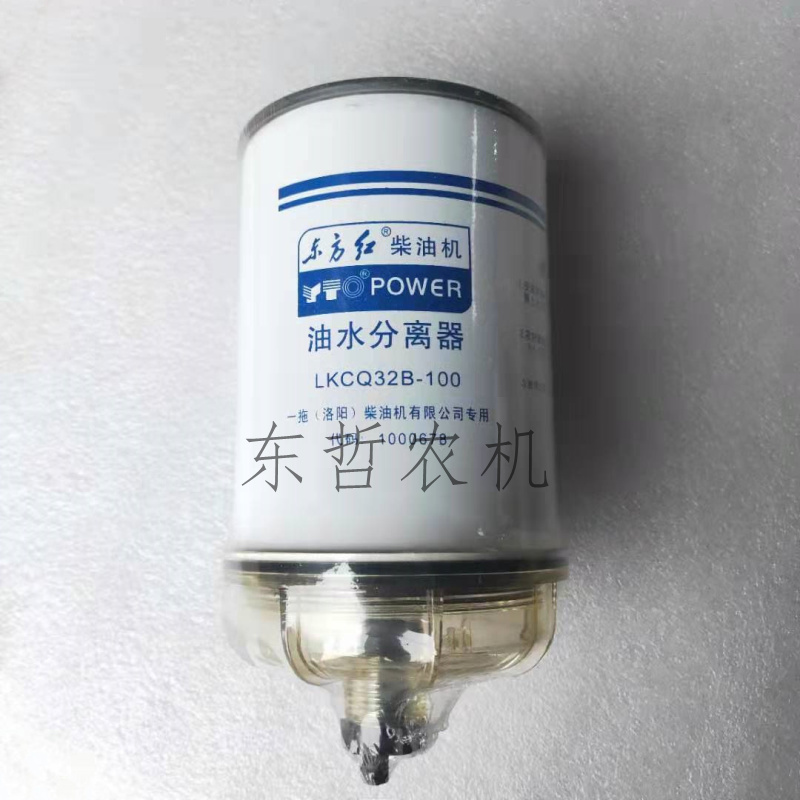 东方红拖拉机农机配件LKCQ32B-100东方红32B-100柴油机油水分离器