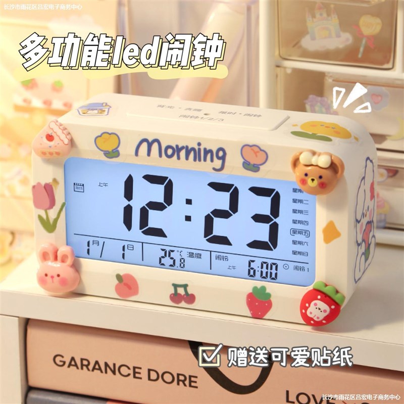 学生闹钟专用起床神器智能2023新款桌面钟表电子数字时钟儿童女孩