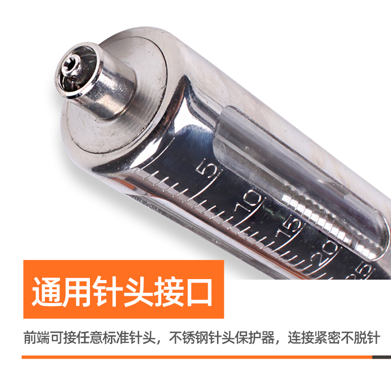 猪用半自动连续注射器养猪场兽用疫苗药器针筒可调注射注器大针管