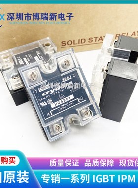 HD4850 HD4875 HD4890 HD4840 HD48100 快达固态继电器