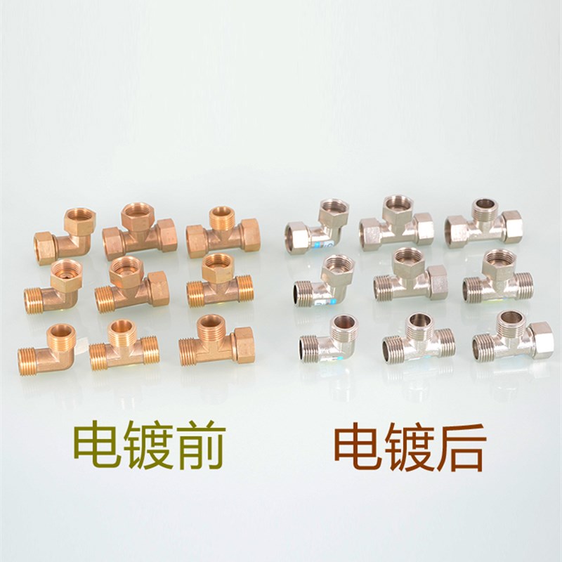 4分活接三通弯头DN15正弯内外丝内内外瓦斯水管接头电镀铜配件